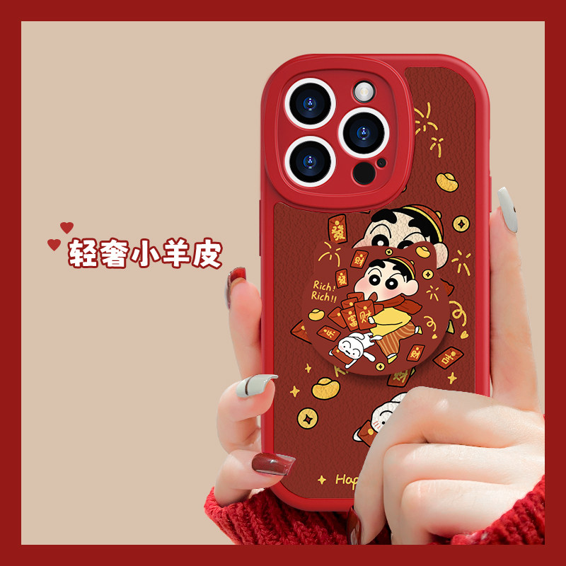 小米14R9466财富小羊皮