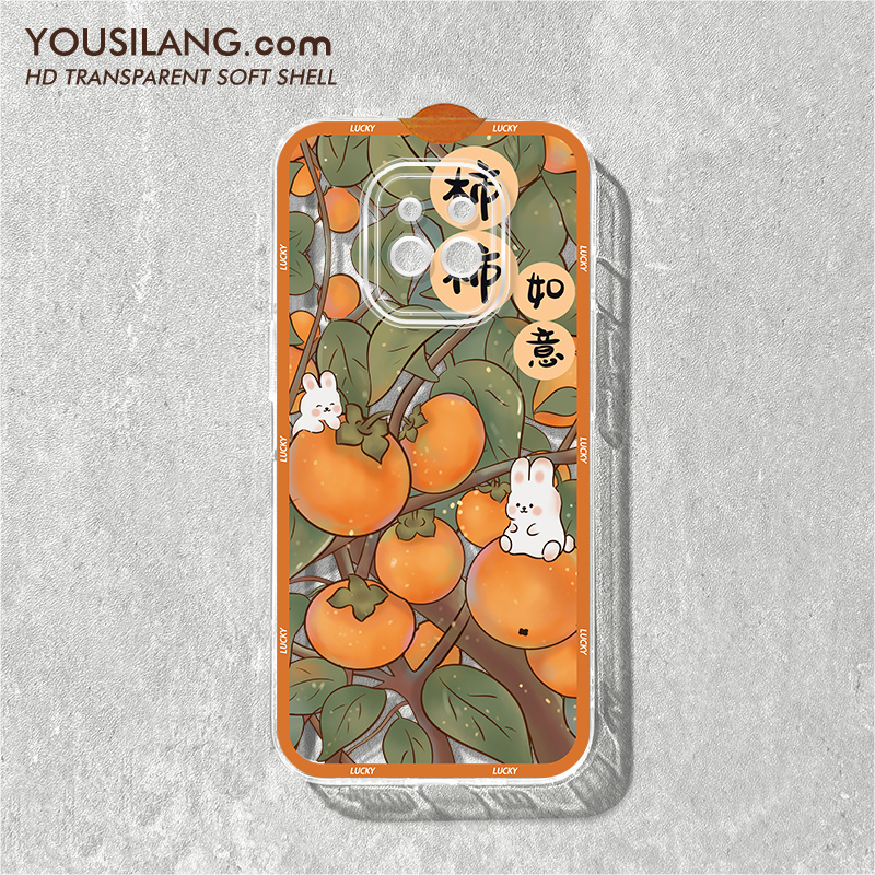 红米10xG4223熟柿子透明