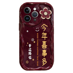 旋转公仔合集vivos18手机壳立体花朵s17/16pro新年款s16/15e奶油纹s16高级感s12/10pro挂绳女s10e红色保护套