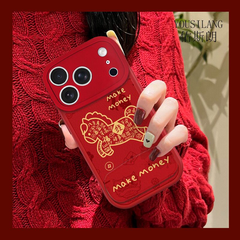 适用苹果17promax手机壳2026新年款17air奔腾小马i