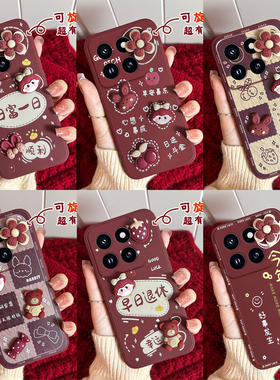 旋转公仔适用小米14手机壳发财花花mi13/12pro秋冬xm10/11硅胶MI9/8新款cc9高级12sultra女mix4/civi3保护套