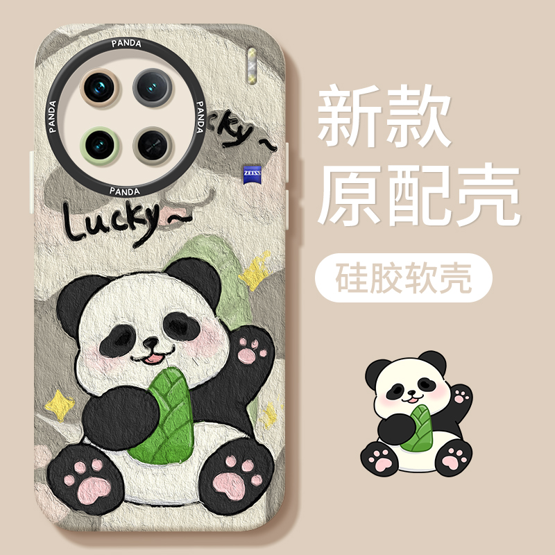 vivox90R4152招手单背