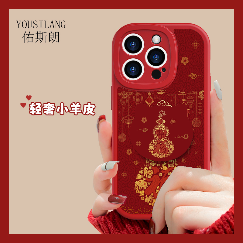 oppok12NN1043葫芦小羊皮