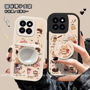 9全头civi1s高级12sultra保护套 秋冬xm11小羊皮女MI10 猫咪镜子支架适用小米14手机壳小熊咖啡mi13 12pro新款