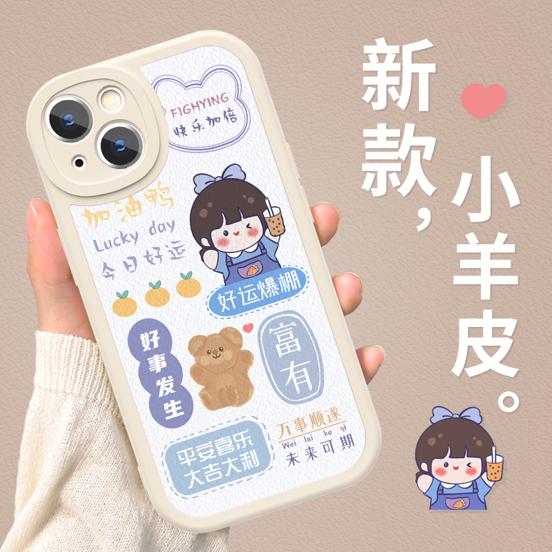 文字小熊适用iphone14手机壳苹果13promax新款小羊皮12/11女生xr/xsmax网红mini趣味7/8p小众高级感6sp防摔