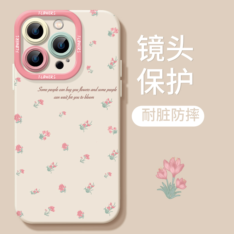 ins简约小碎花适用苹果14手机壳新款iphone15/13pro夏季高级感12mini液态硅胶11promax女xs/xr防摔8/7p保护套