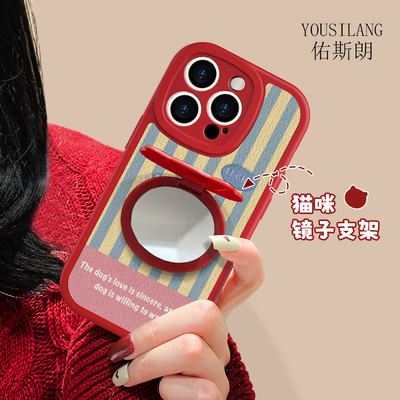 苹果16NN0297热狗狗小羊皮