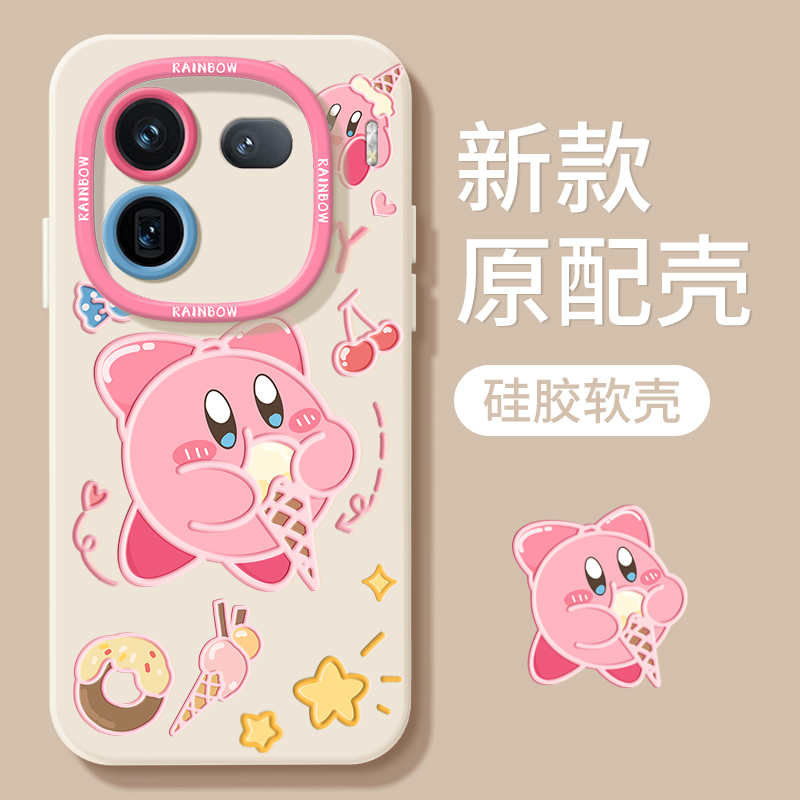 iqoo12R1531甜筒单背