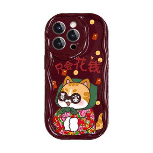 酒红色适用苹果15promax手机壳iphone14保护套ip13/12套iPhone11新款秋冬14plus只想搞钱灰猫超火软奶油框女