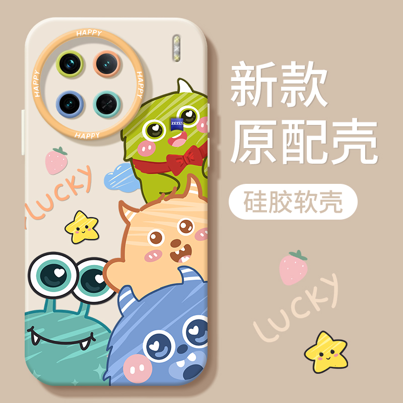 vivox90R1341探头单背