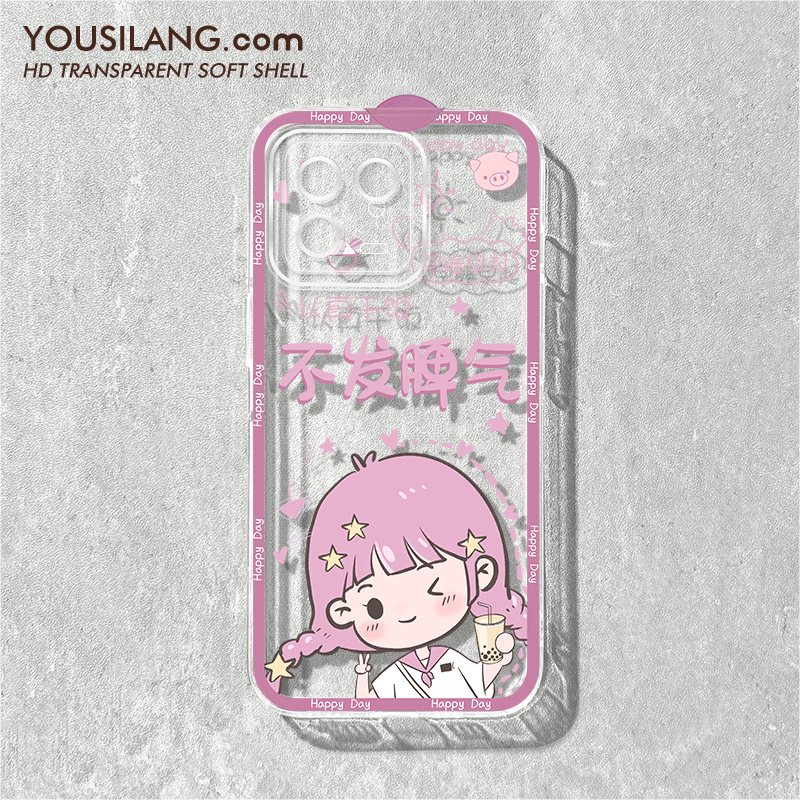 小米13G3724保持愉悦