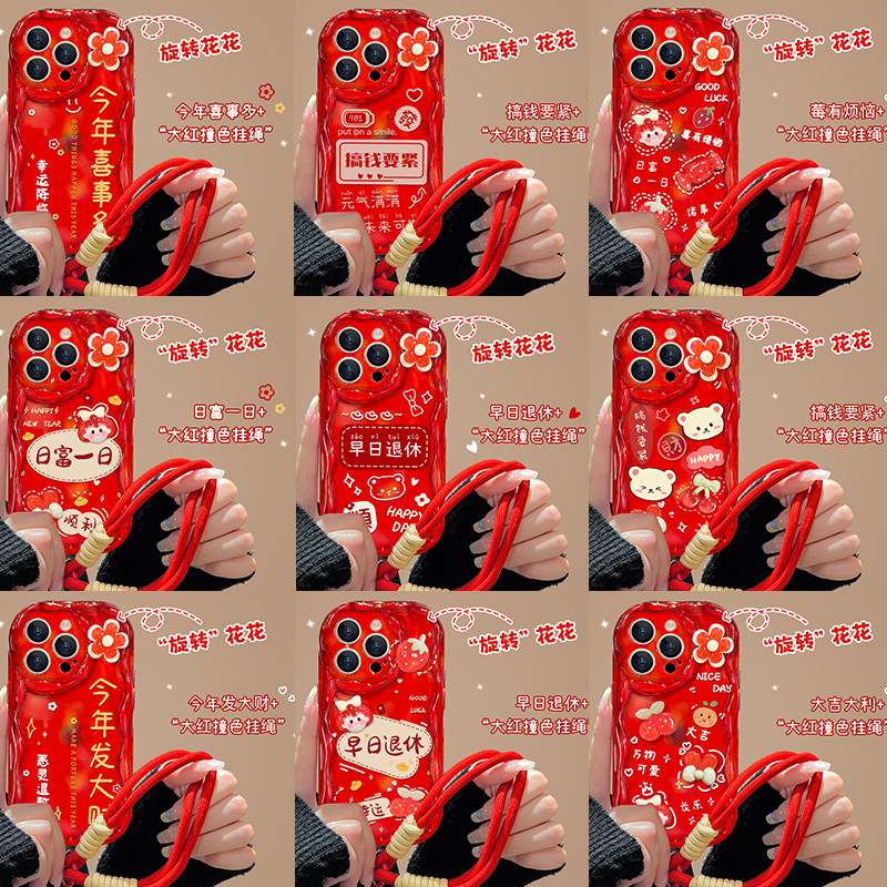 旋转花花合集opporeno11手机壳立体公仔reno10/9/8pro新年款Reno7se奶油纹reno6/5带挂绳reno4女RENO3保护套