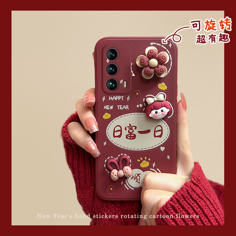 魅族18手机壳卡通旋转公仔