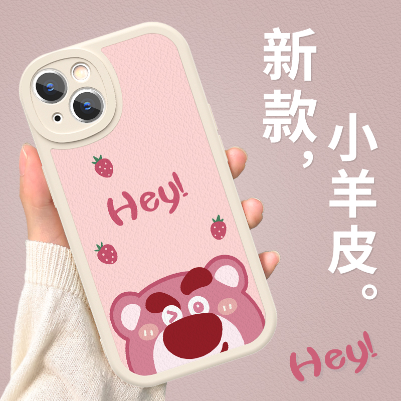 草莓萌熊适用iphone13手机壳苹果12promax新款小羊皮11女生xr/xsmax可爱mini超火7/8p小众高级感6sp防摔C5914