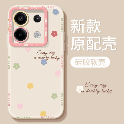 红米note13R2866彩花单背