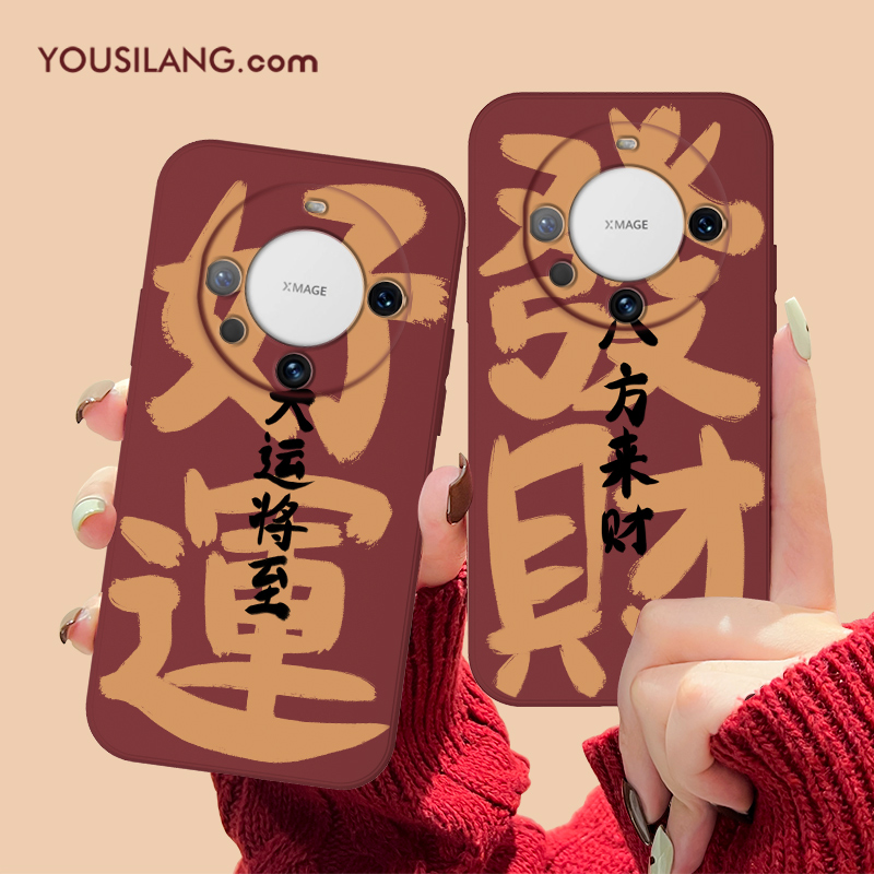 华为mate60G9070财运液态壳