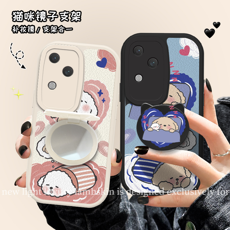 vivos18R8889睡梦狗小羊皮