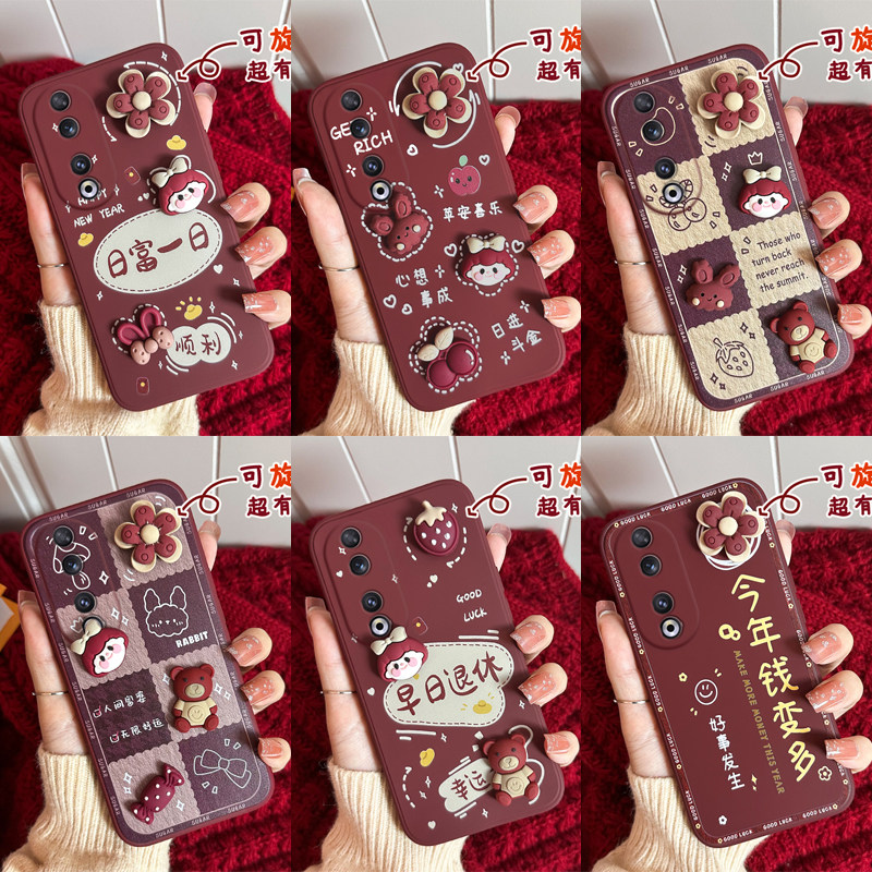 荣耀90C7756旋转红花