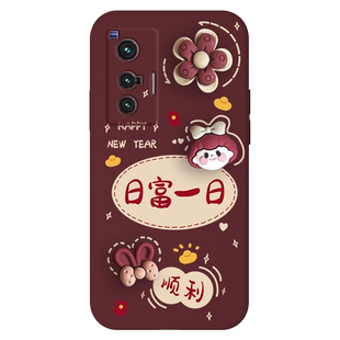 旋转公仔vivox70手机壳x70pro小众高级感创意x70pro+酒红x70t网红新款VIVO可爱少女X70液态硅胶PRO全包保护套