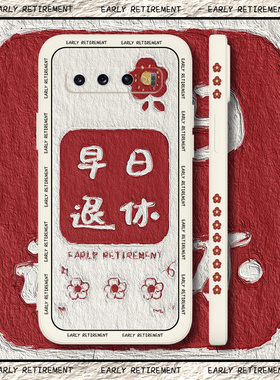 适用于三星s10手机壳5G超薄s10e全包防摔SM一G977u侧边s10plus早日退休galaxys10青春版文字保护套s10+男女款