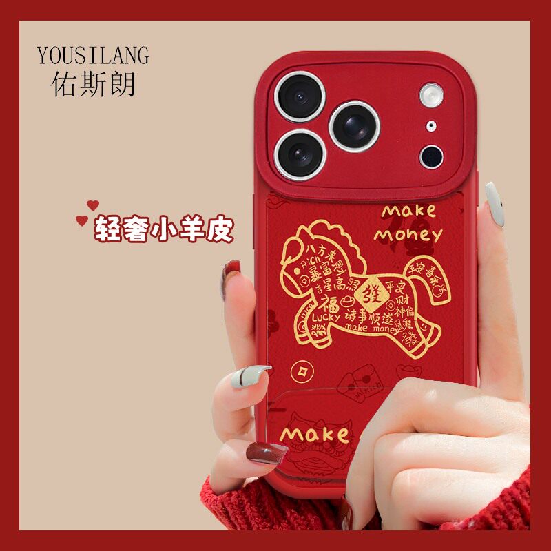 适用于iqoo12手机壳2026新年款iqoo11pro奔腾小马