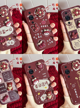 旋转公仔适用华为nova11手机壳发财花花nova10/9/8pro液态硅胶6se新款nova7/6/5小众高级感Nova4秋冬女保护套