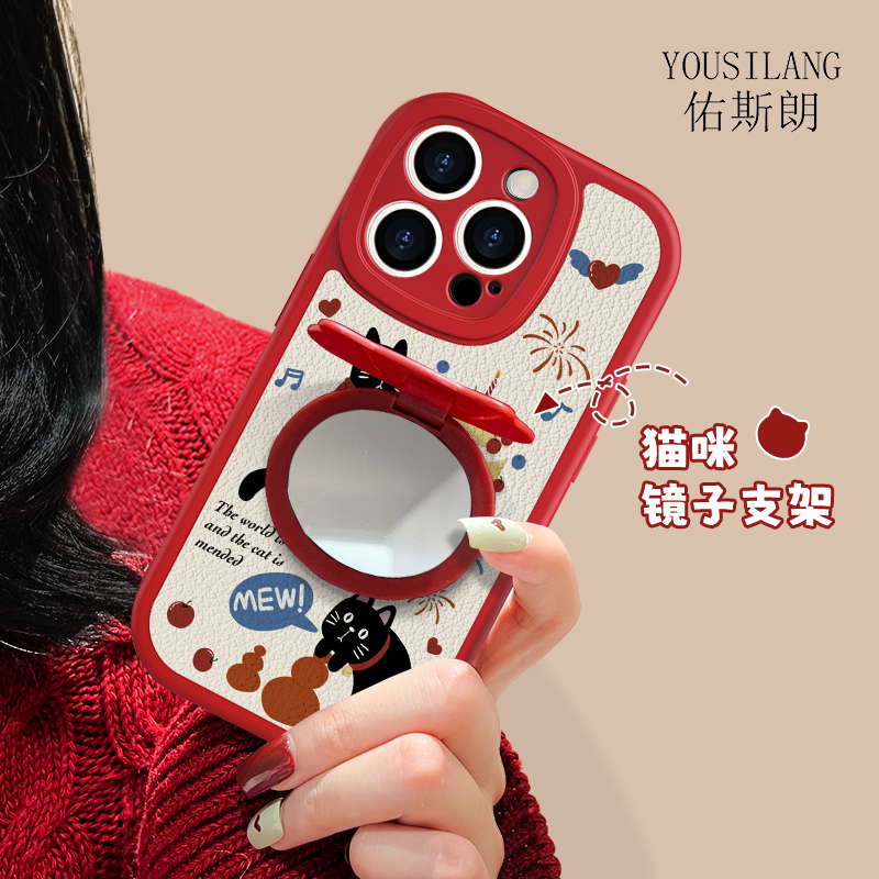 烟花小猫适用红米note14手机壳note13/12pro新款NOTE11se小羊皮10/9/8pro补妆镜子女redmi猫咪支架pro+保护套