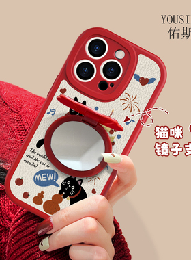 烟花小猫适用红米note14手机壳note13/12pro新款NOTE11se小羊皮10/9/8pro补妆镜子女redmi猫咪支架pro+保护套