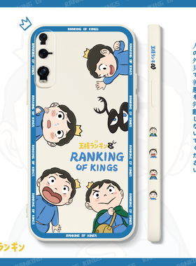 国王排名oppofindx2手机壳findx2pro直边PRO液态硅胶Findx2保护套PDEM10波吉王子fdx2卡克动漫opfindx2侧边图