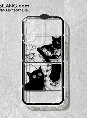 黑猫合集适用红米note12手机壳note12pro夏季透明note11新款直边11pro+情侣高级NT11SE可爱软redmi女保护套