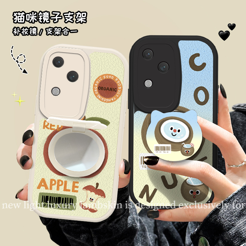 vivoS18NN1563酸橘子小羊皮