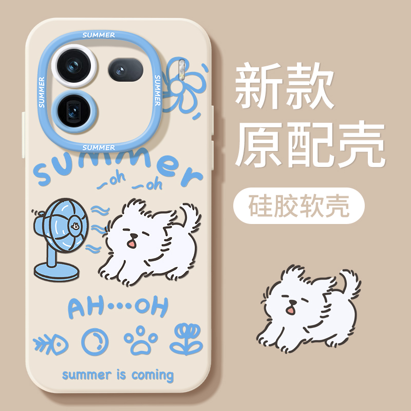 iqoo12R1312修狗单背