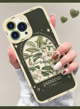复古百合绿色适用苹果13pro手机壳iphone15promax简约17pro创意11女xs/xr/xsmax全包镜头mini硅胶8/7p/6sp套