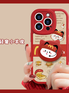 麦当导播realmegt手机壳oppo新款真我10pro小羊皮GT2全包v25猫咪支架v20女补妆镜子q5pro秋冬q3pro防摔保护套