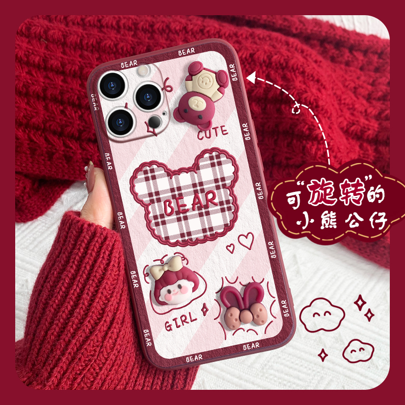 苹果13pro手机壳卡通液态硅胶