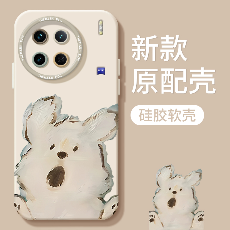 vivox90R1339呼喊单背