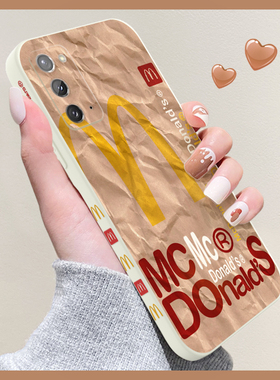 创意M记纸袋适用三星note20手机壳Note20ultra潮牌NOTE10液态硅胶SM-NT9超薄a70防摔Galaxy新款a52女保护套