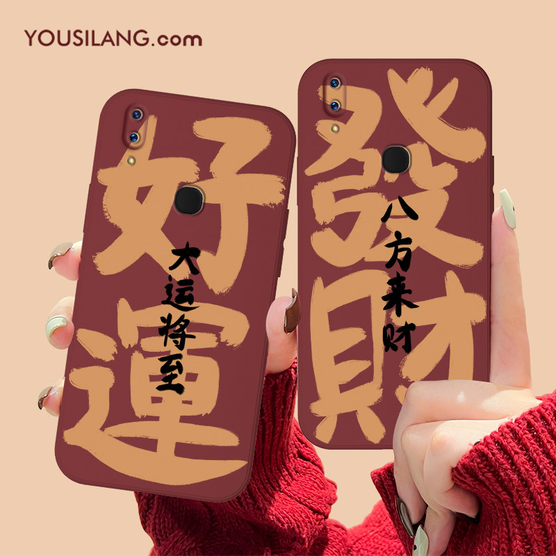 vivoy85G9070财运液态壳