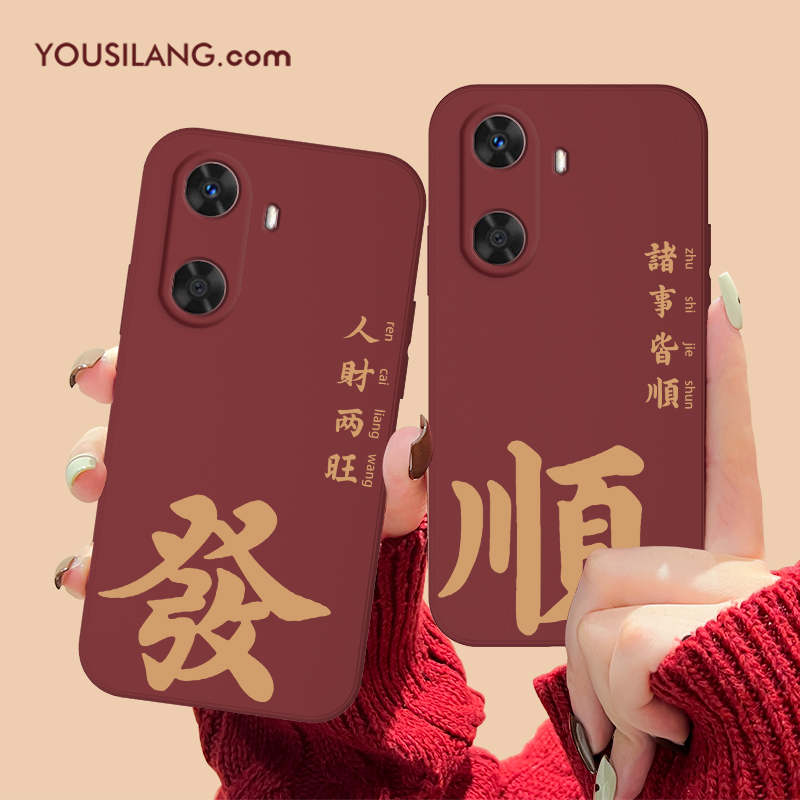 畅享60G9067顺遂液态壳