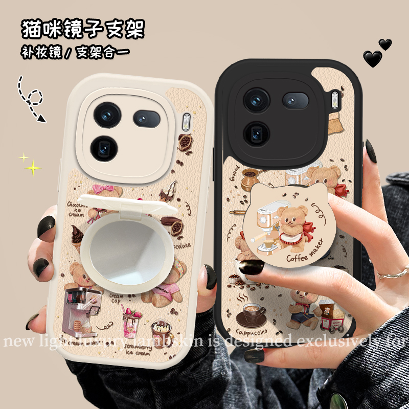 iqoo12NN1217面包机小羊皮
