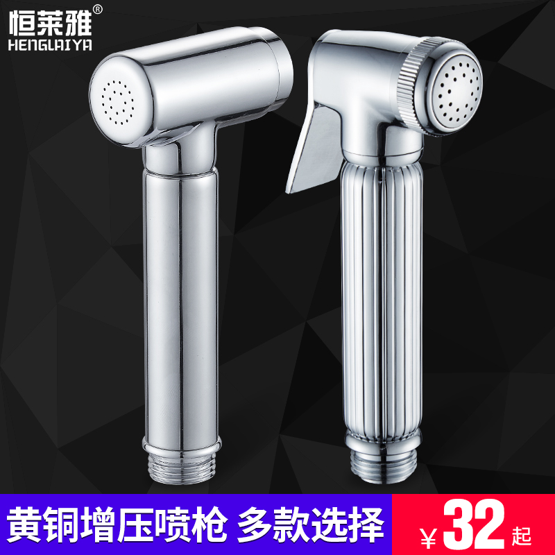 套装水龙头黑色厕所高压妇洗器