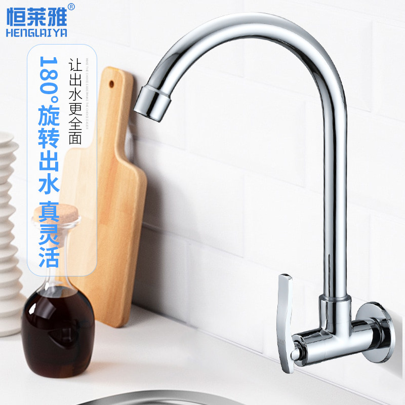全铜体厨房单冷入墙式水龙头洗菜盆洗碗阳台洗衣池拖把池水槽龙头,家装主材,厨房龙头,淘宝优惠券,粉丝福利购,淘宝优惠卷