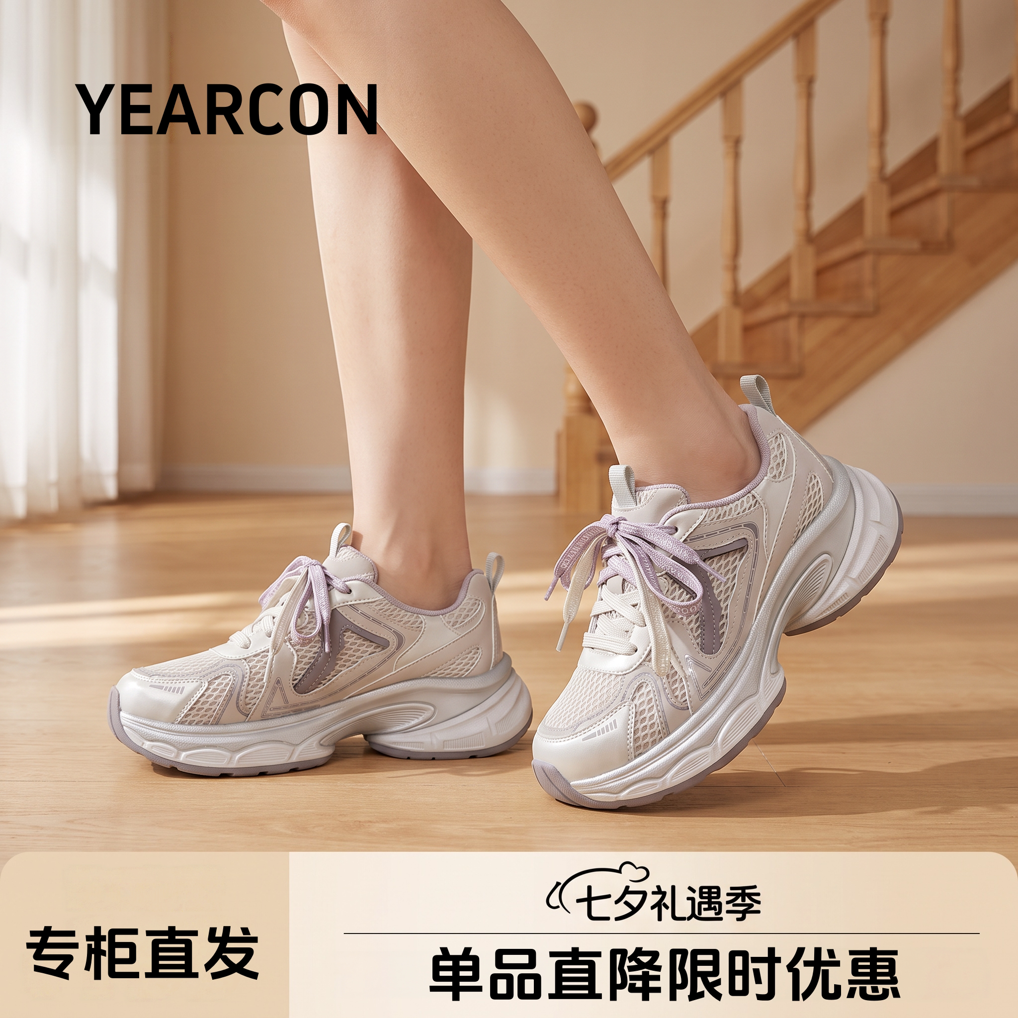 意尔康秋款女厚底老爹鞋轻便百搭