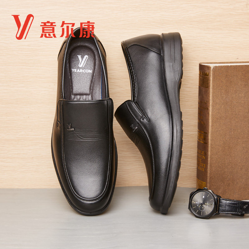 意尔康皮鞋男一脚蹬春秋款真皮软底男士商务休闲男鞋中年爸爸鞋子