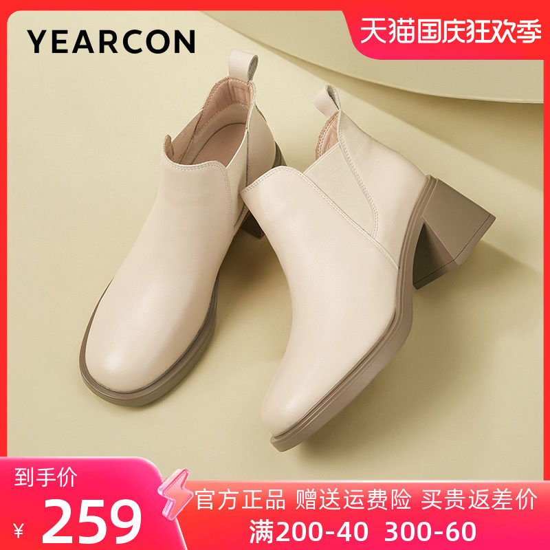 意尔康女靴2023新款单靴真皮短靴女粗跟高跟切尔西靴时装短筒靴子怎么样,好用不?