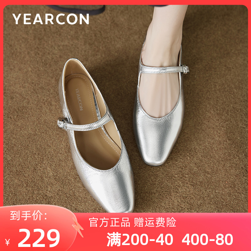 意尔康女鞋2024新款秋季真皮玛丽珍小皮鞋女银色通勤单鞋平底方头