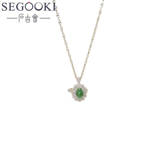 石古会-翡翠戒指.项链(两用)-9FC023
