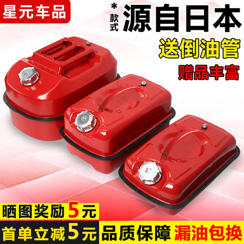 加厚卧式汽油桶5l10l20升铁油桶
