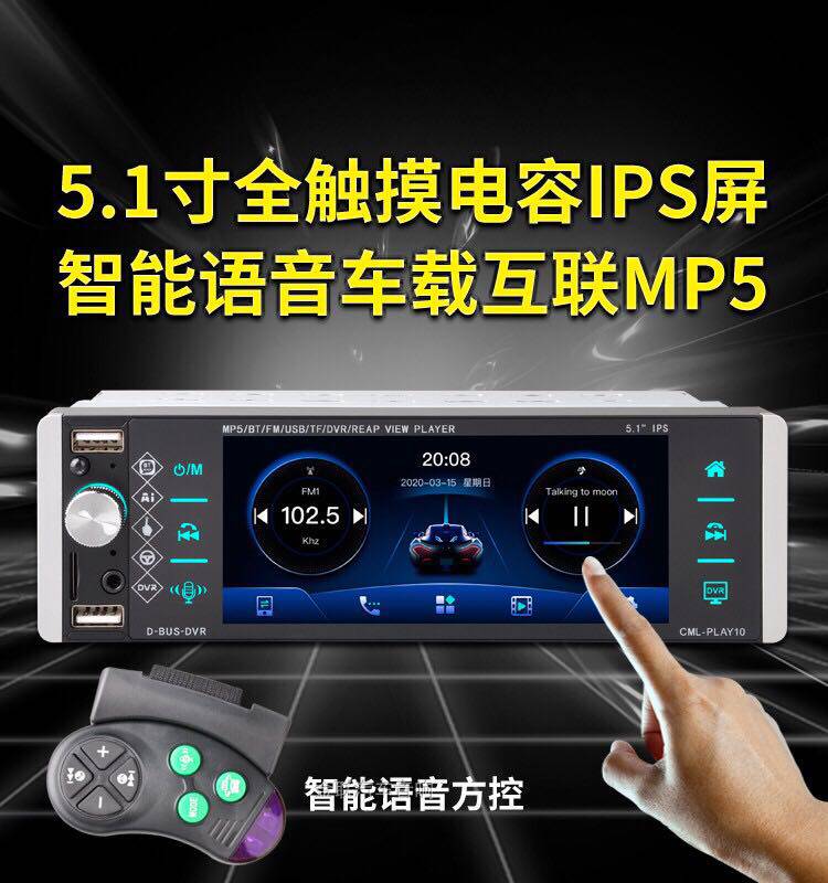 12v大众志俊普桑捷达前卫蓝牙播放器mp5插u盘标志mp3五菱荣光mp4