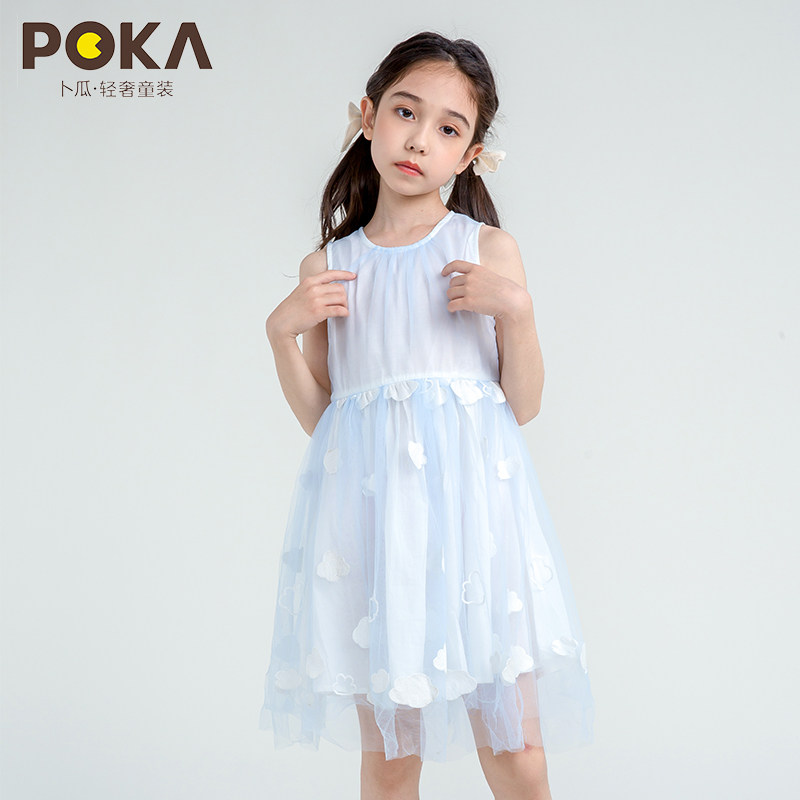 女童连衣裙2025夏季新款洋气云朵网纱裙子蓝色中大童装清新公主裙